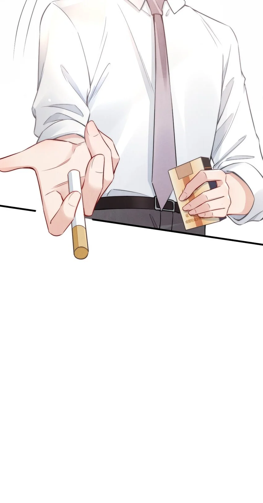 005 你在回味谁？ 第45页
