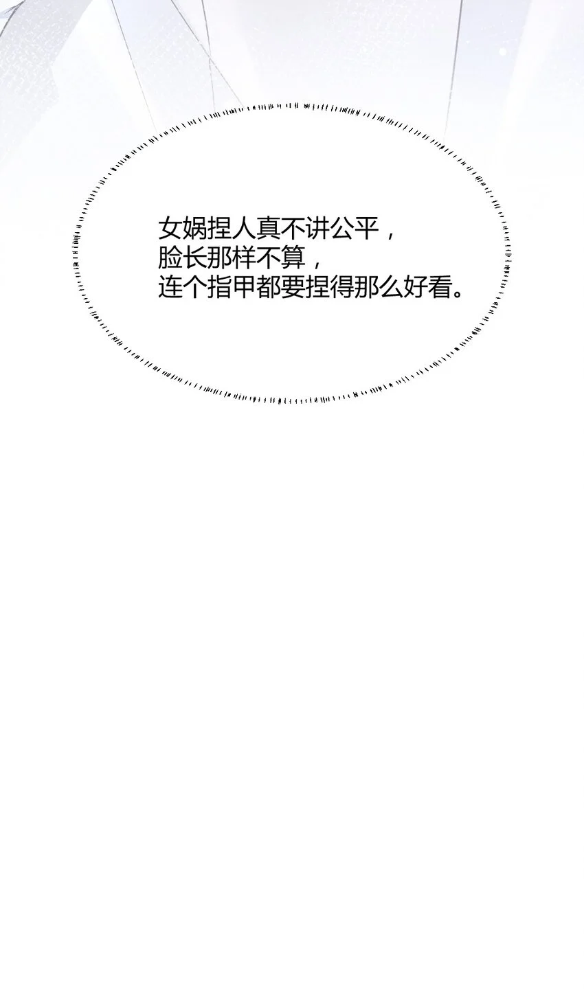 005 你在回味谁？ 第49页