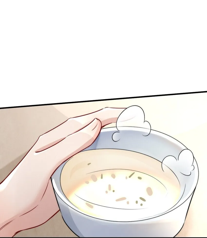 006 我好看吗？ 第21页