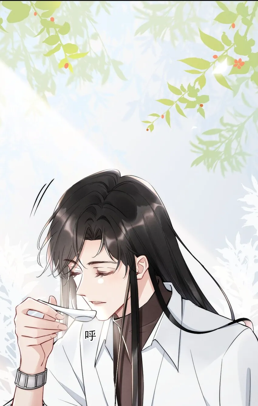 006 我好看吗？ 第22页