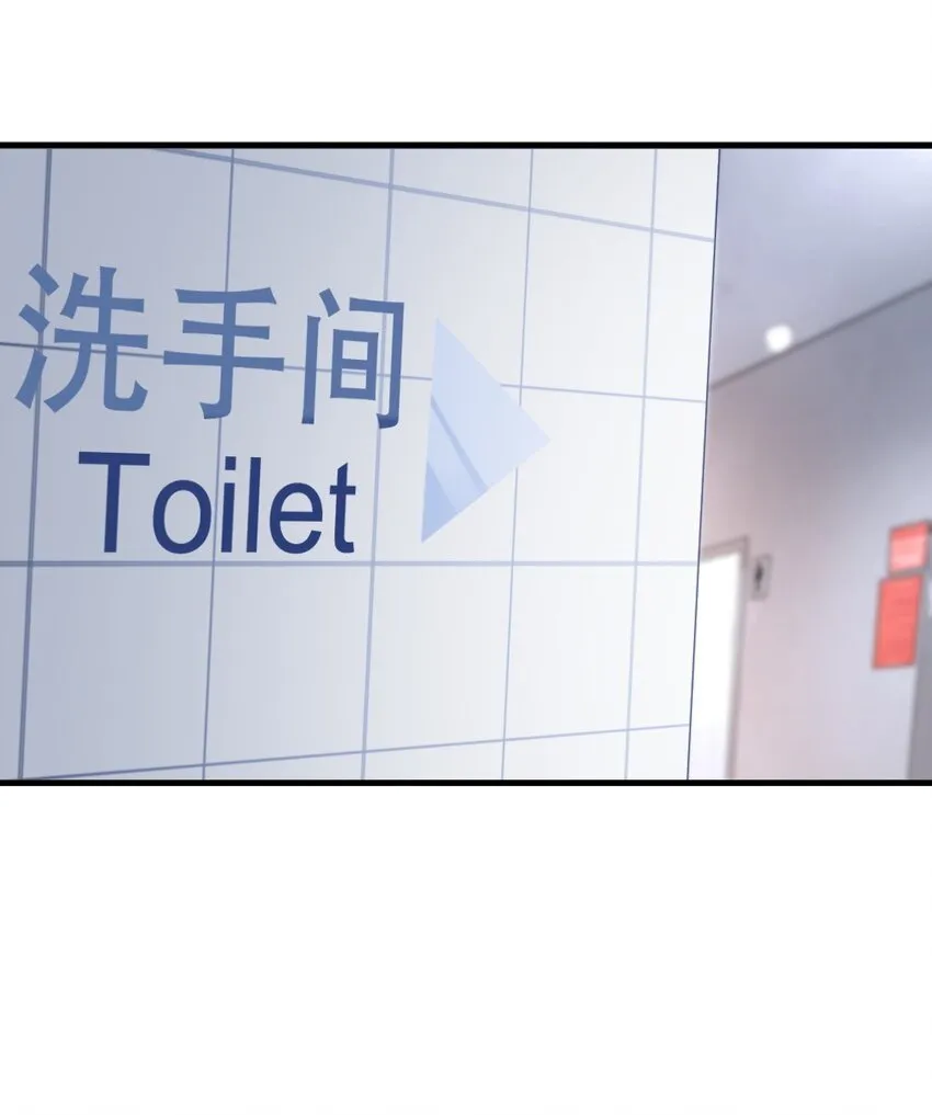 006 我好看吗？ 第26页