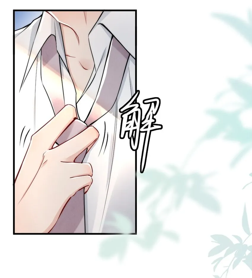 006 我好看吗？ 第27页