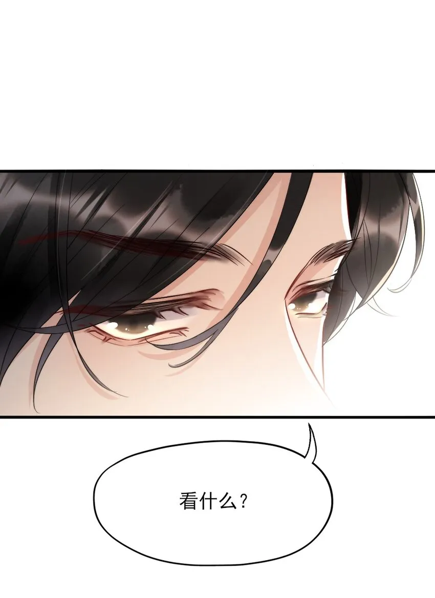 006 我好看吗？ 第36页