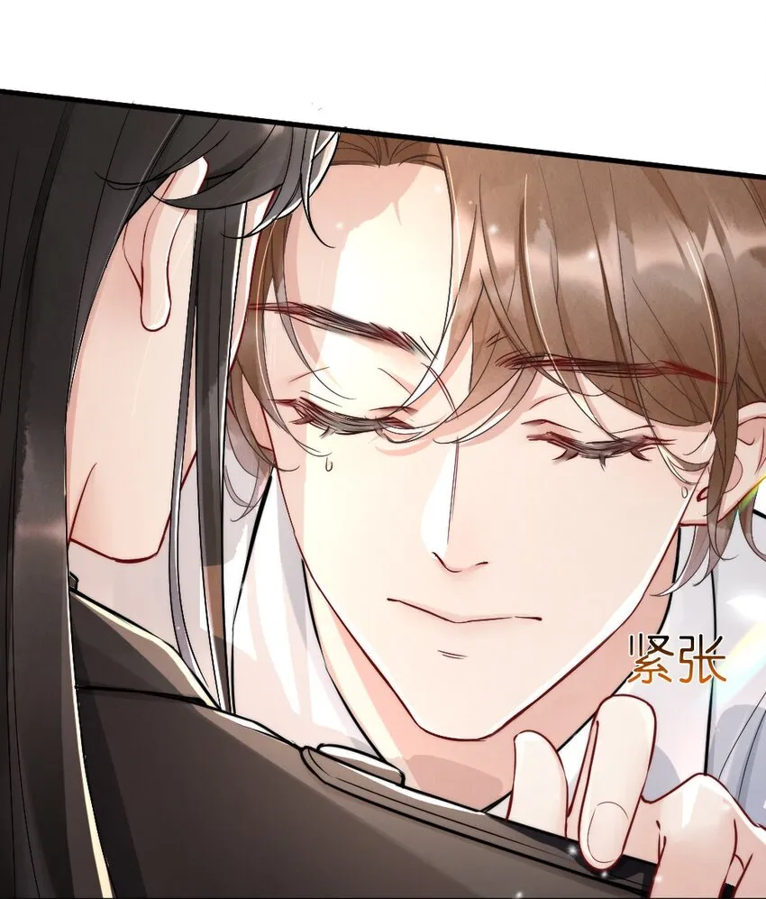 006 我好看吗？ 第42页