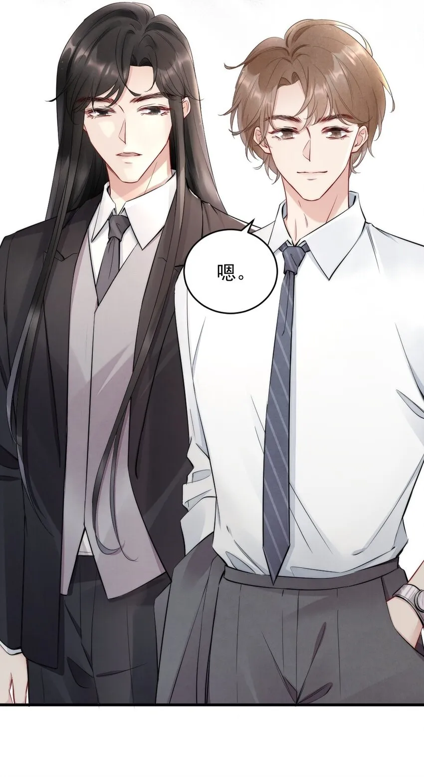 008 你馋他身体 第5页