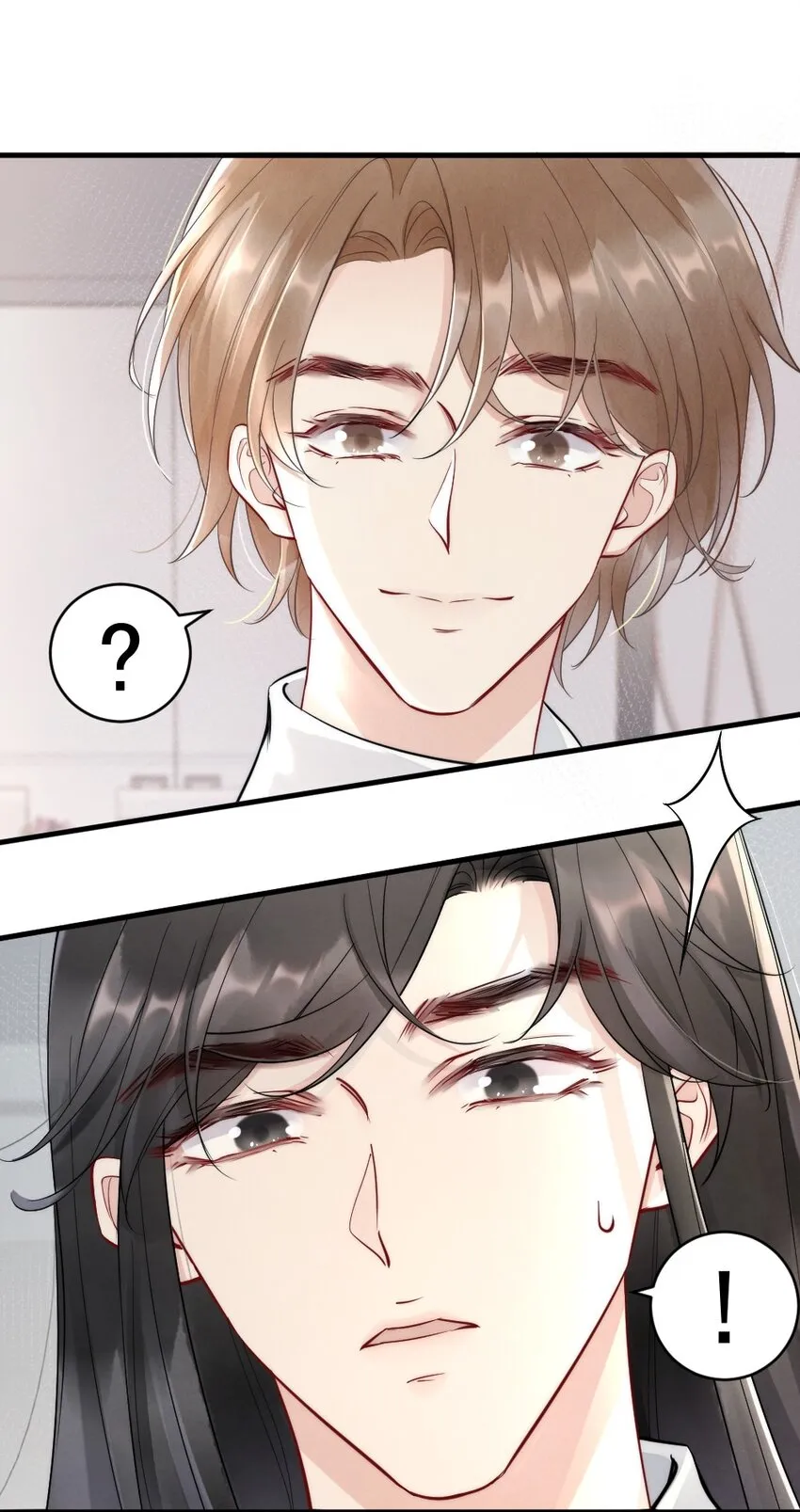 008 你馋他身体 第11页