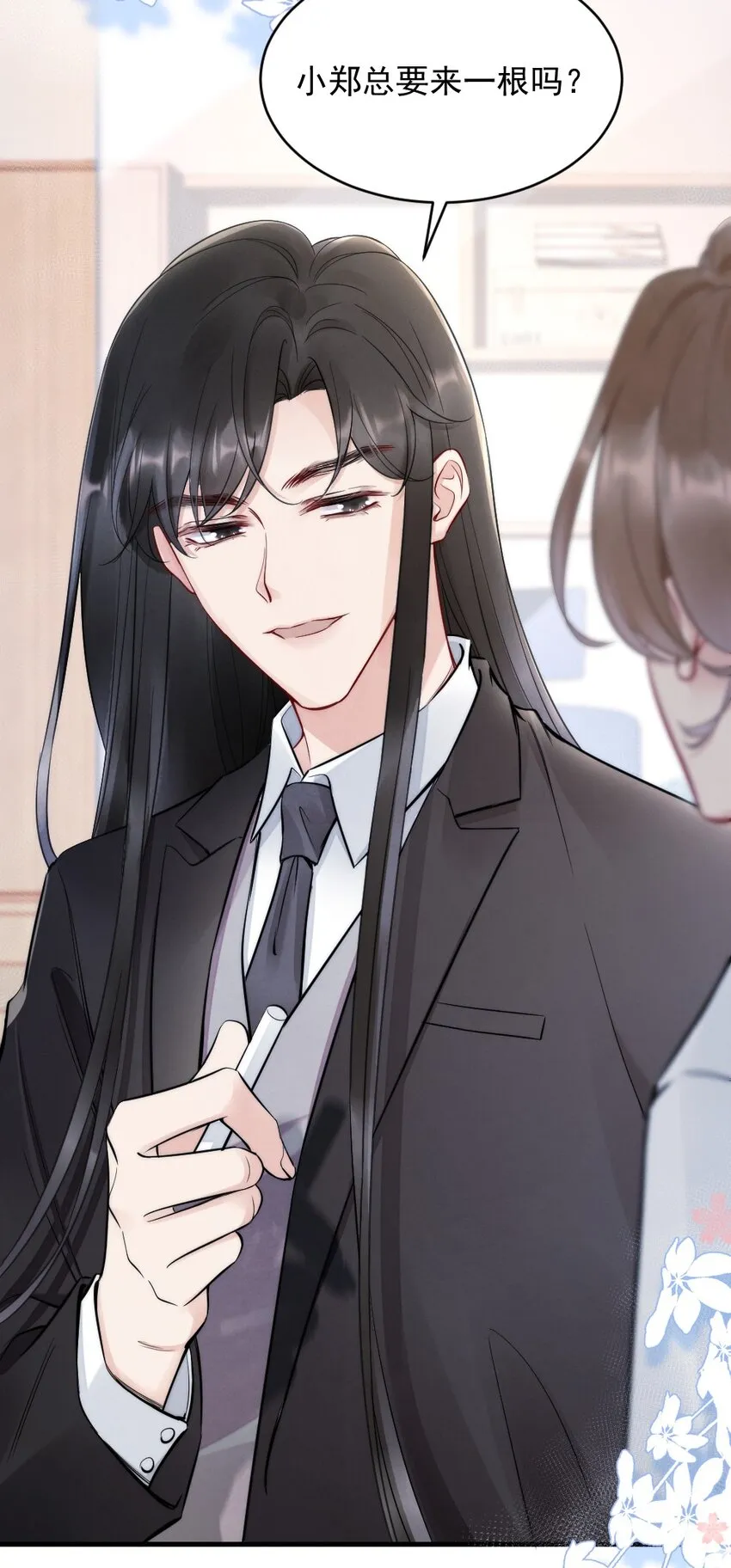 008 你馋他身体 第13页