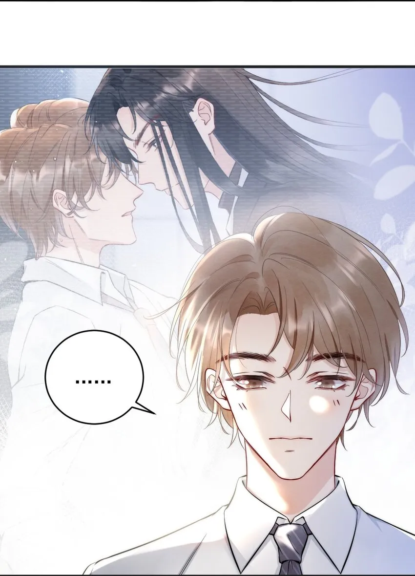 008 你馋他身体 第34页