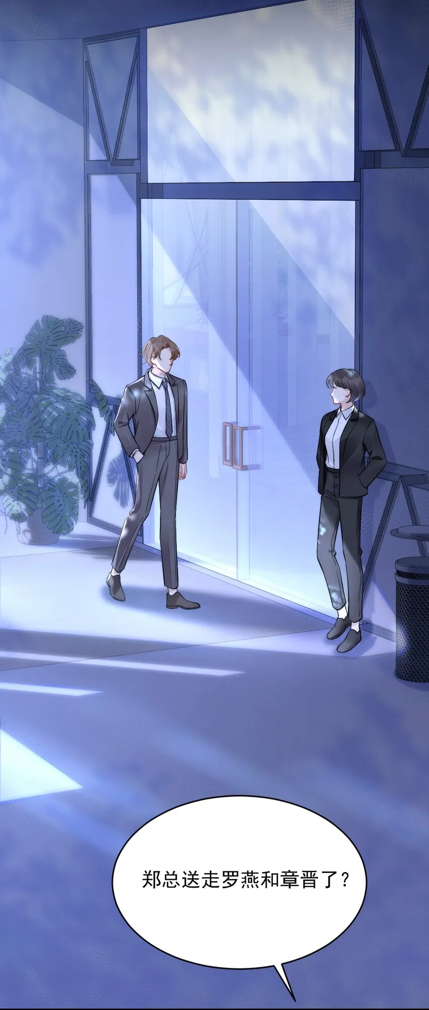 008 你馋他身体 第37页