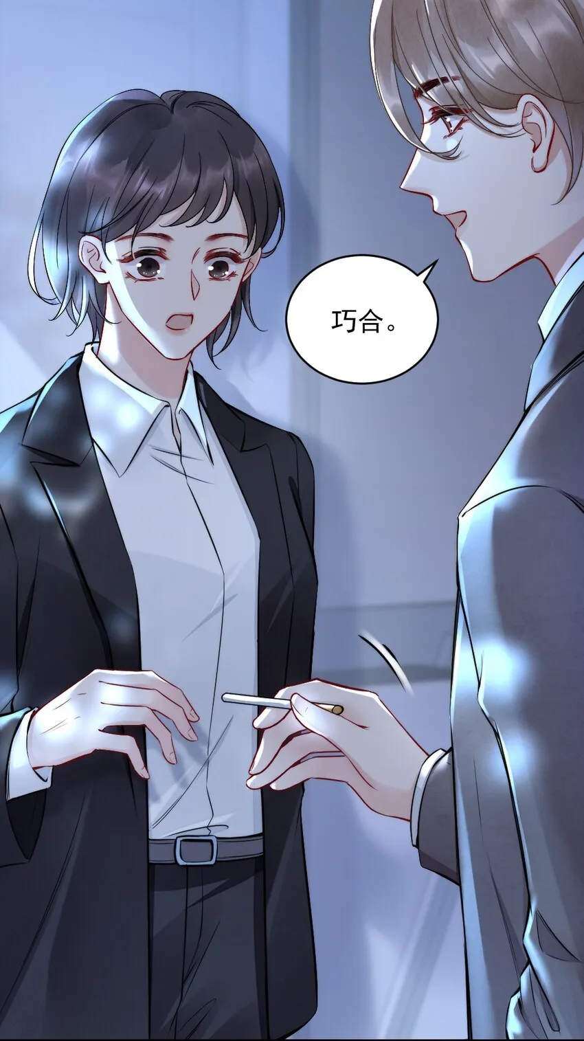 008 你馋他身体 第41页