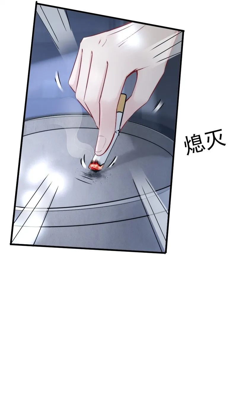 008 你馋他身体 第44页