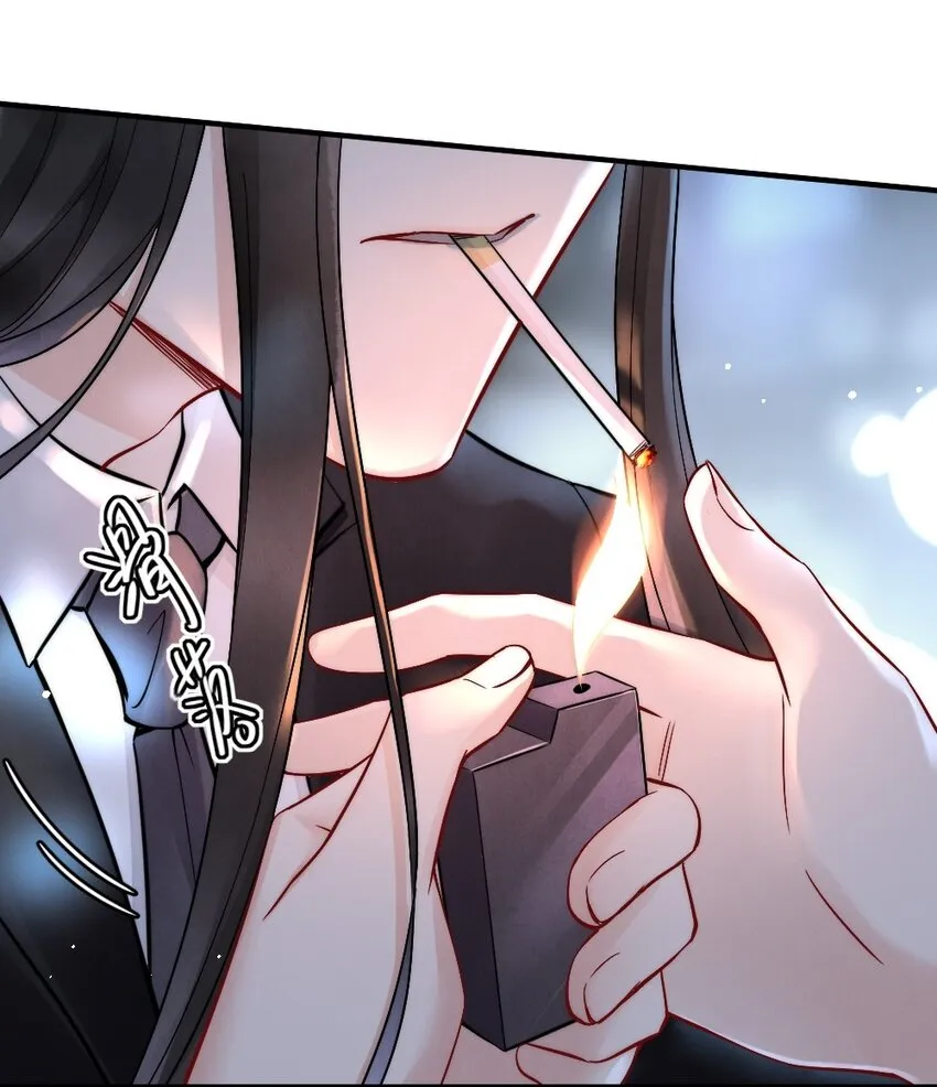 009 约不约，你说了算 第7页