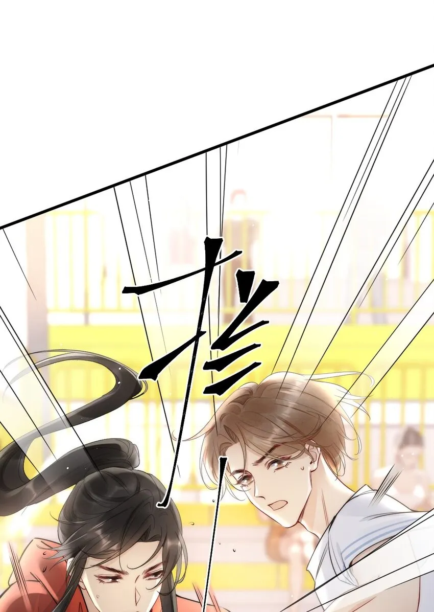 010 篮球场的亲密 第4页