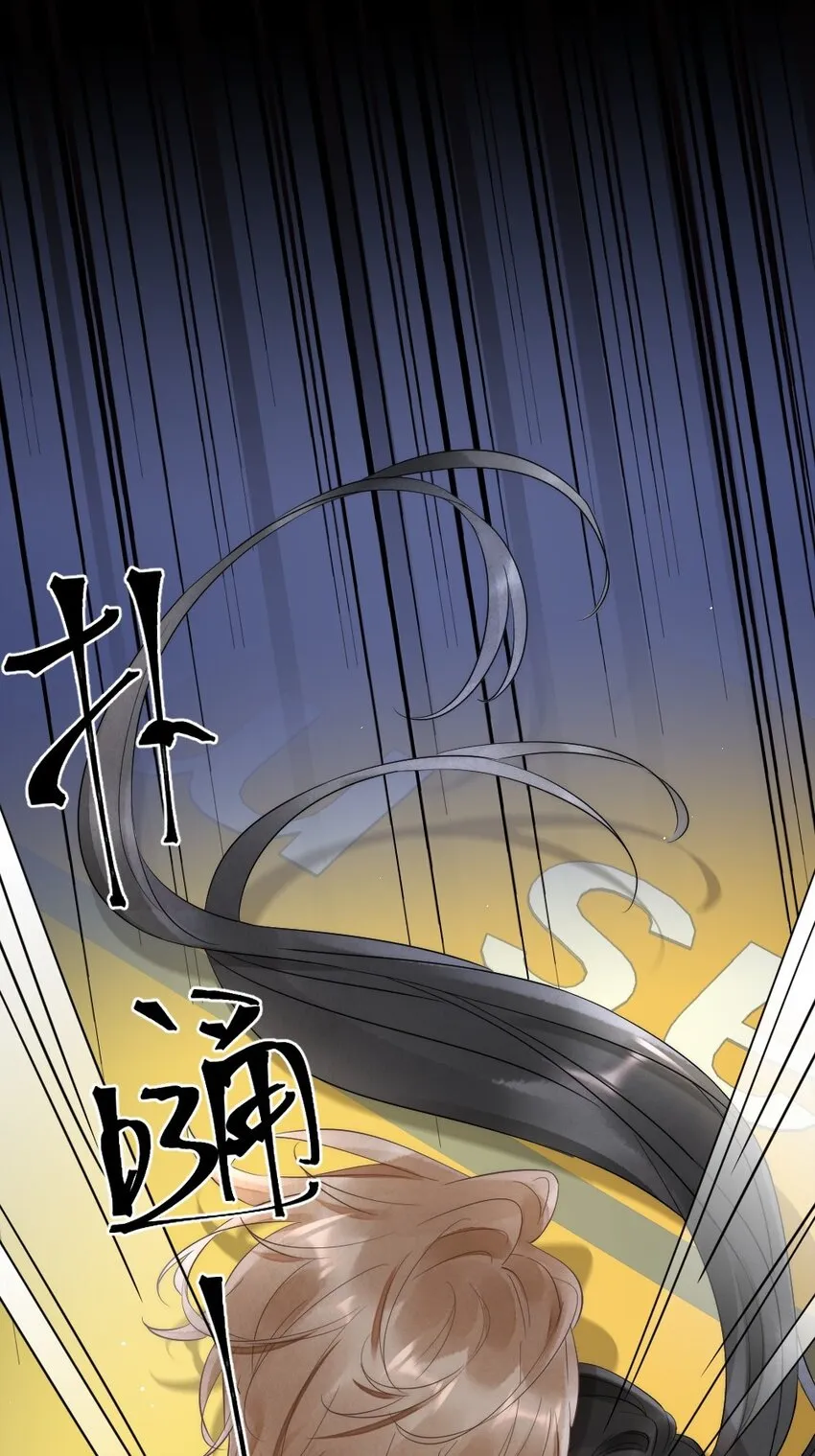 010 篮球场的亲密 第14页