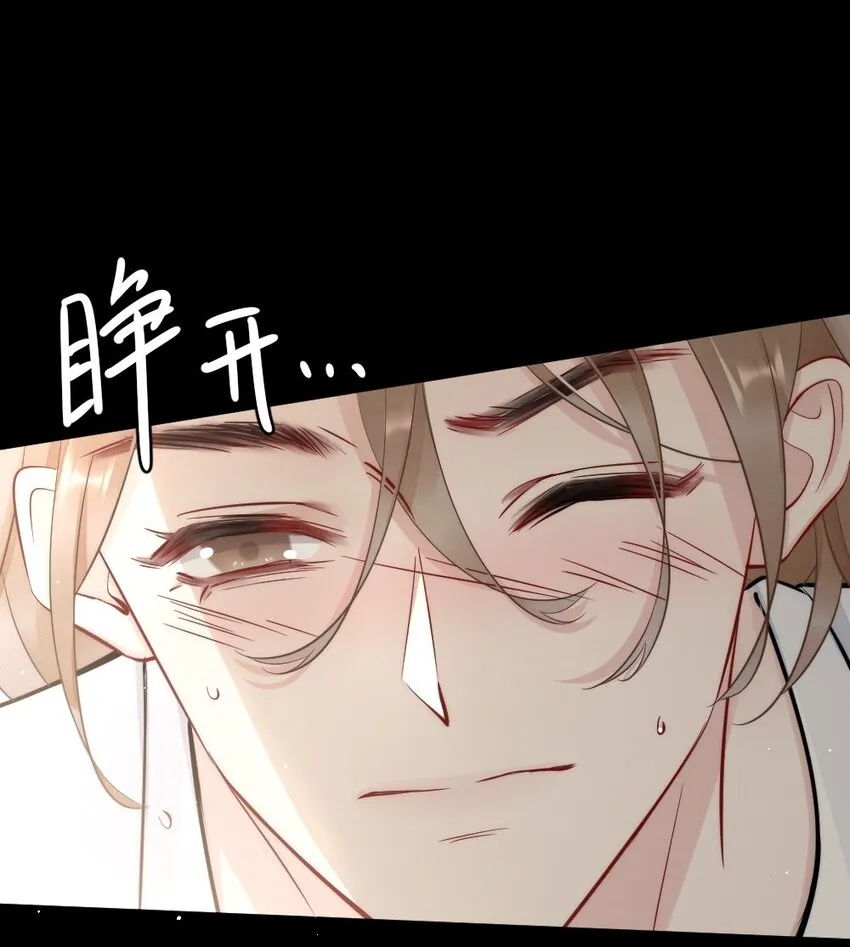 010 篮球场的亲密 第16页