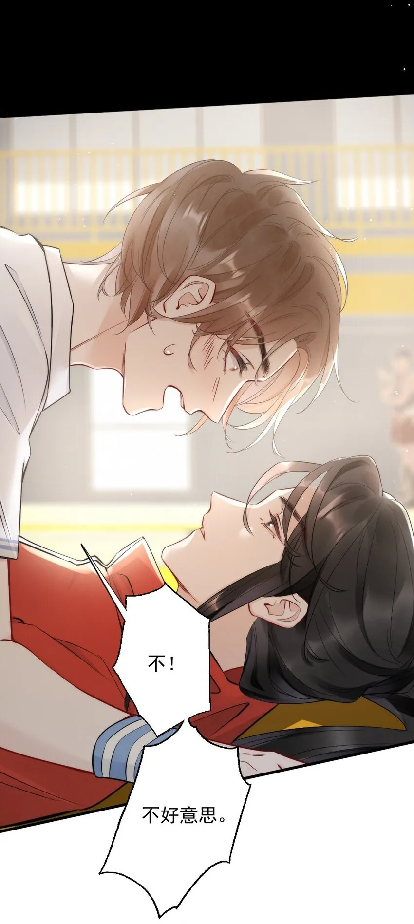010 篮球场的亲密 第17页