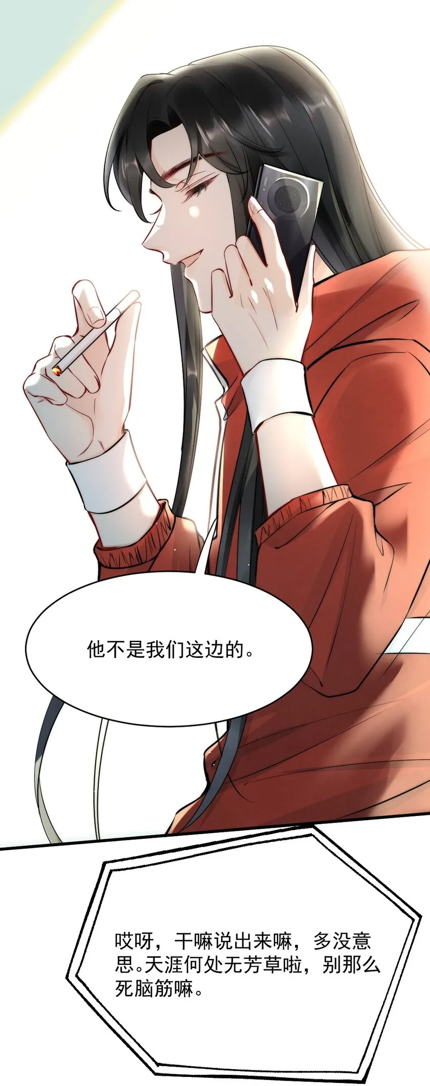 010 篮球场的亲密 第43页