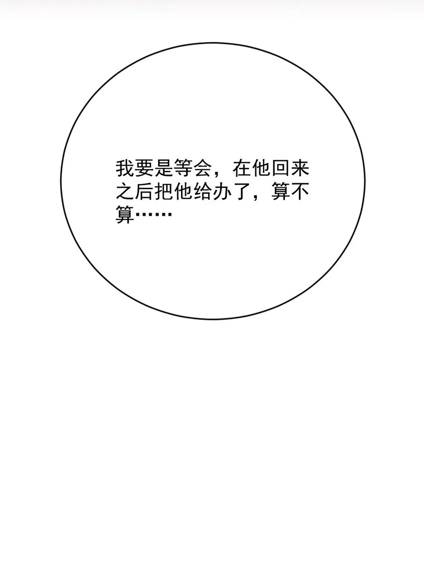 010 篮球场的亲密 第47页