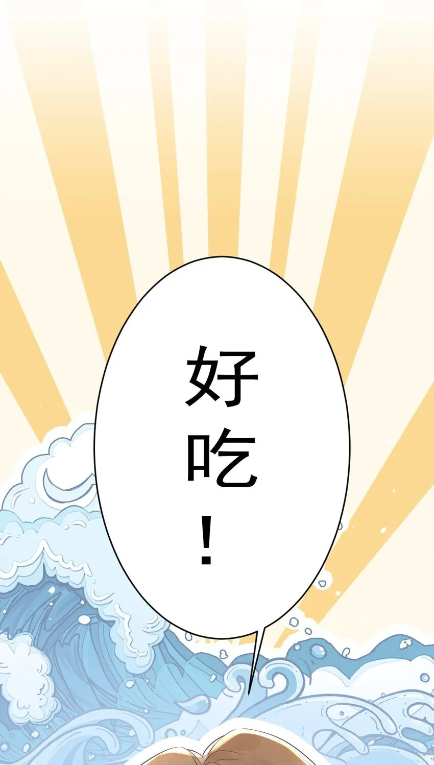 012 你们进展有点快 第16页