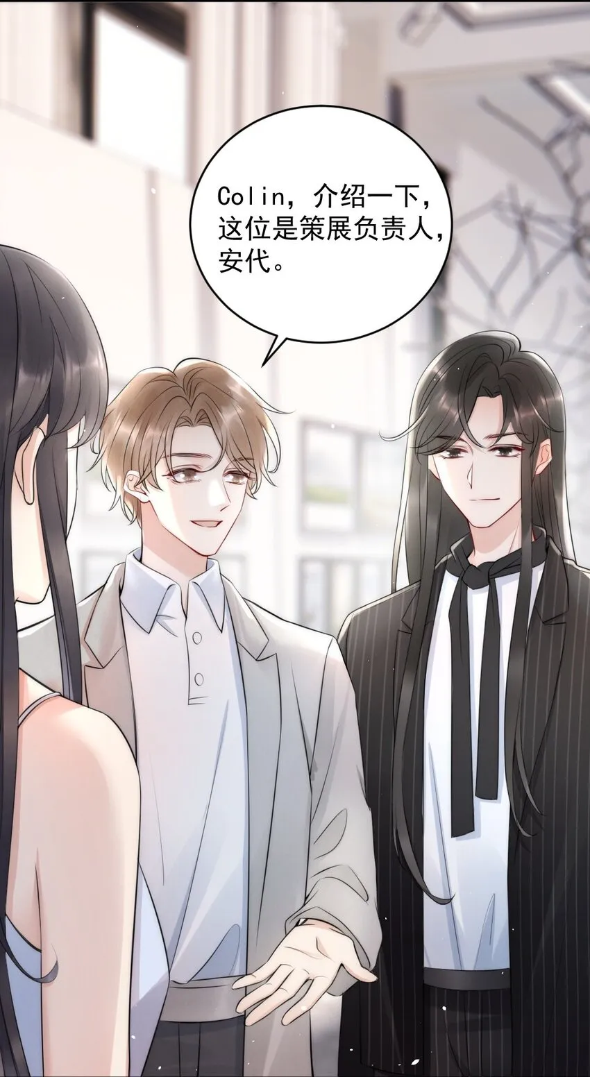 014 放轻松 第7页