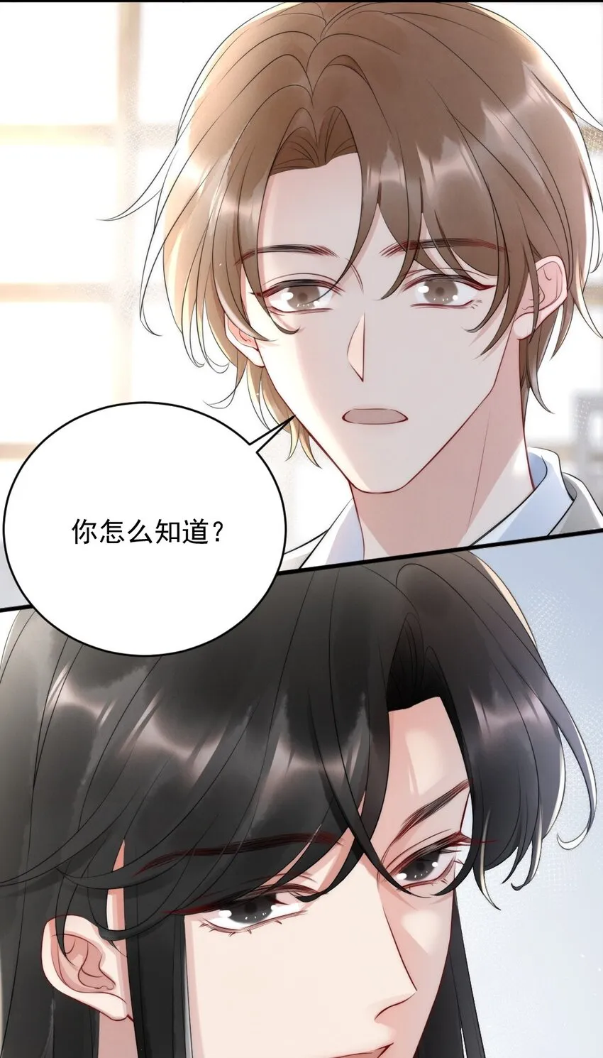 014 放轻松 第12页