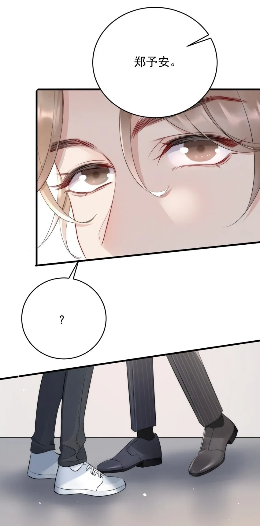014 放轻松 第20页