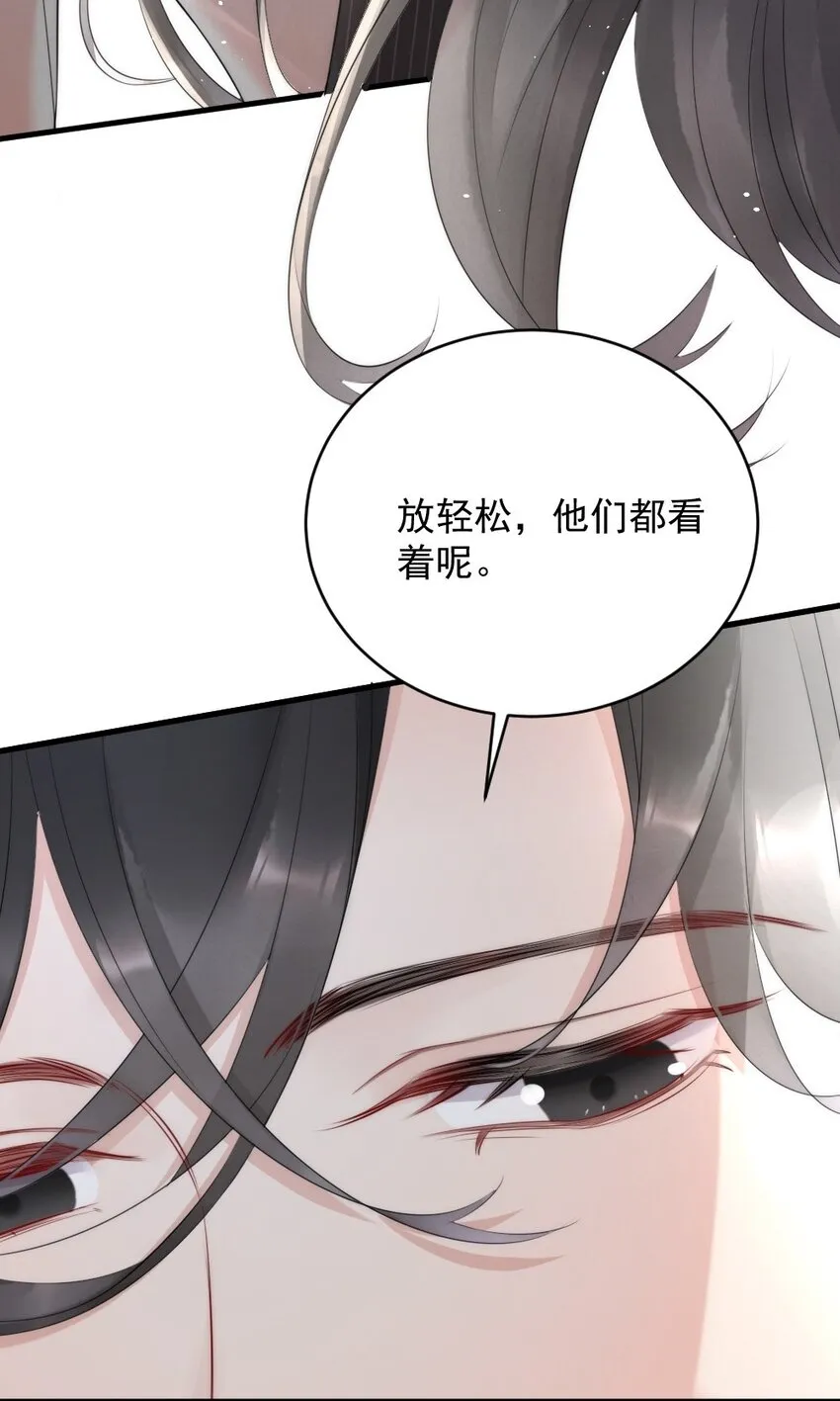 014 放轻松 第23页
