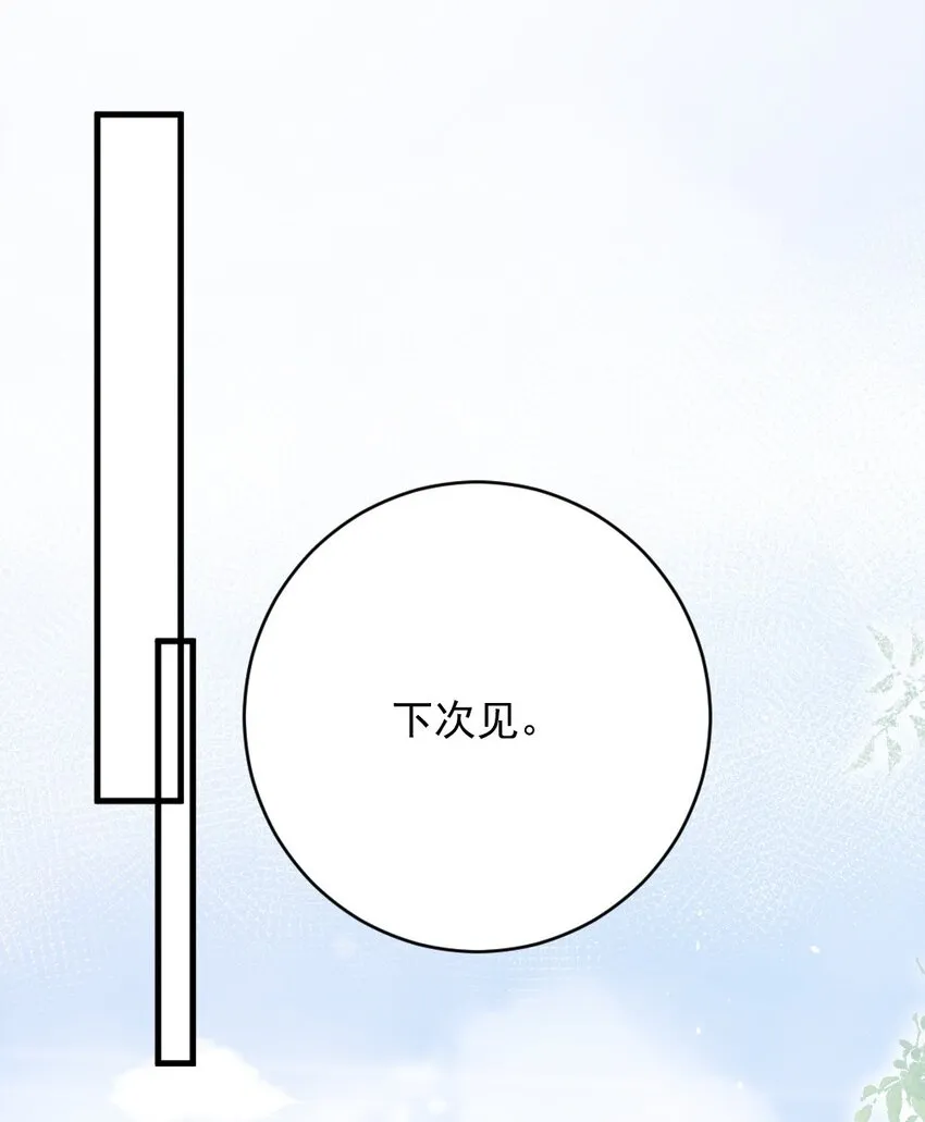 014 放轻松 第25页