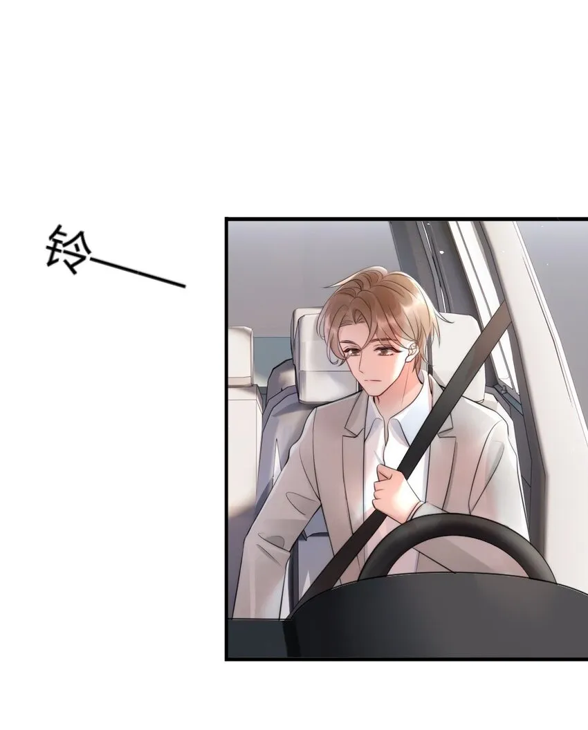 014 放轻松 第28页