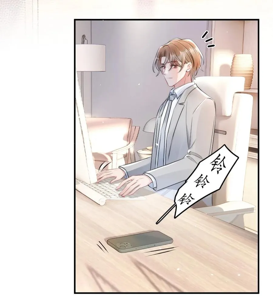 016 我对你一见钟情 第17页