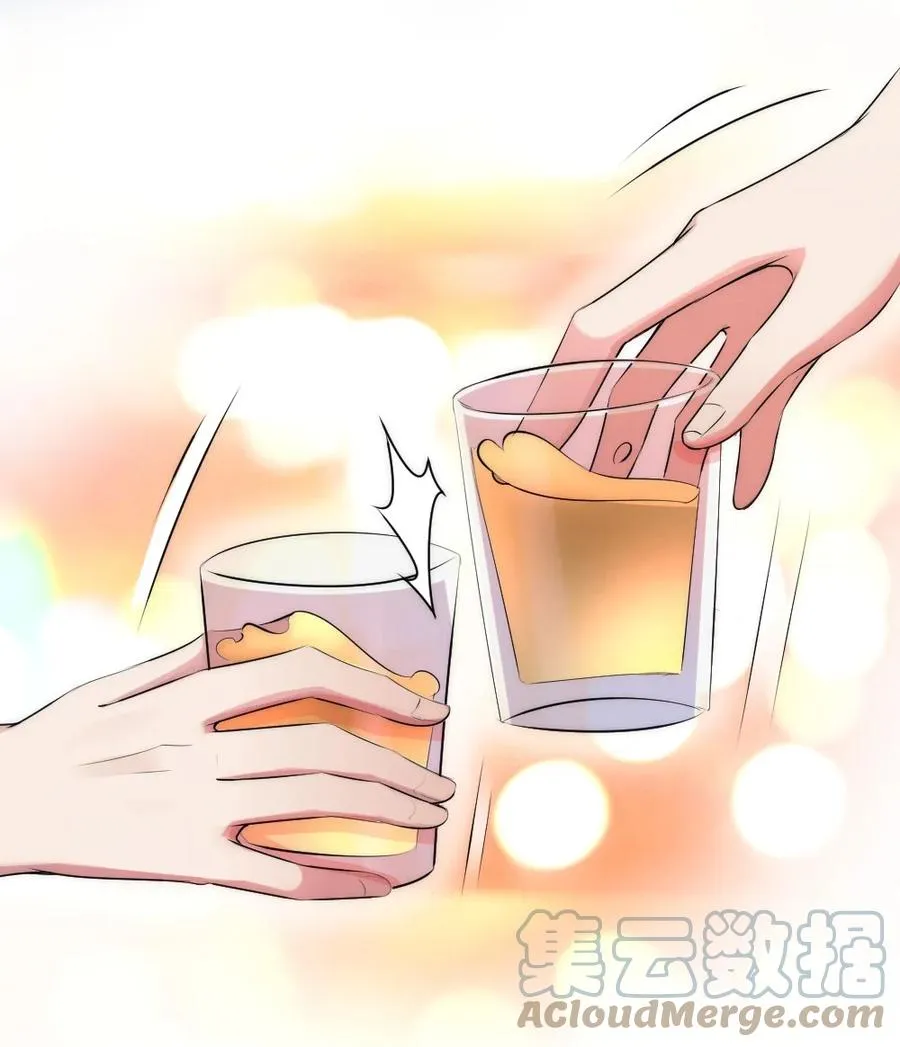 016 我对你一见钟情 第43页