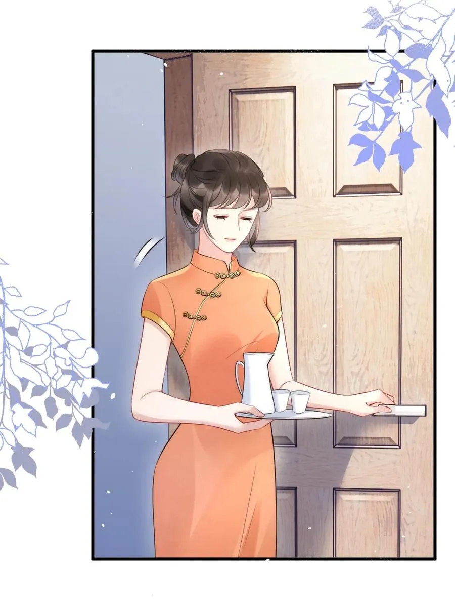 018 圆圆，去买糖吃 第18页