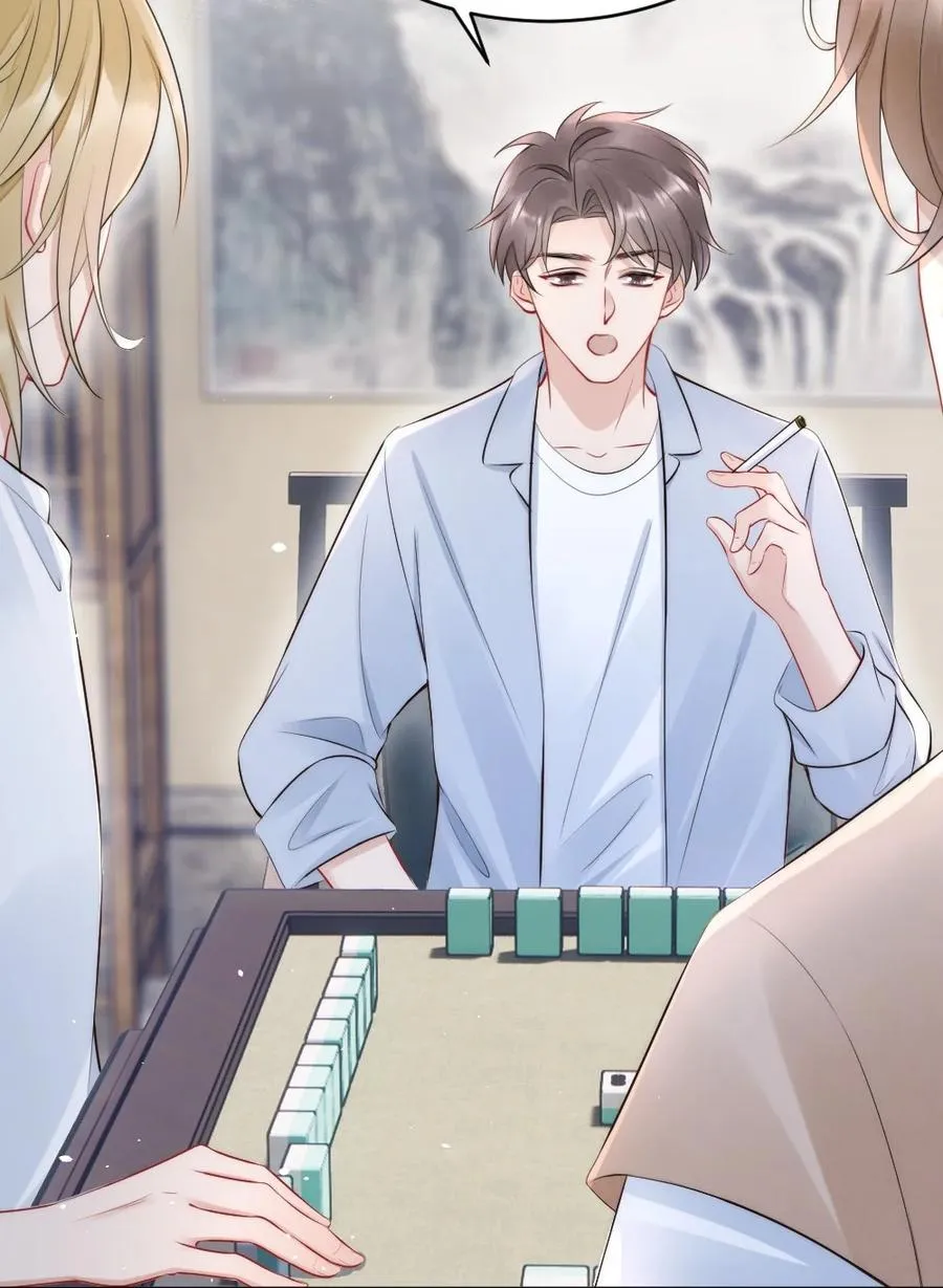 018 圆圆，去买糖吃 第23页