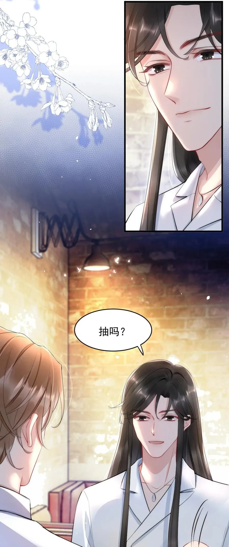017 我寻得不是开心，是欢喜 第10页