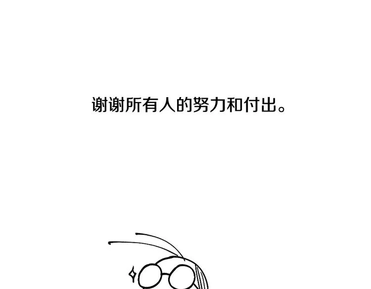 后记 第27页