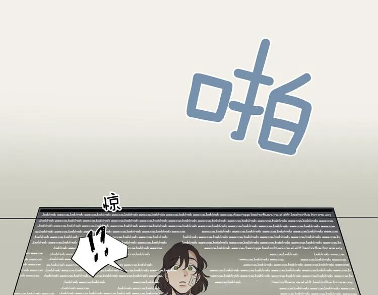 第2话 她的身份 第41页