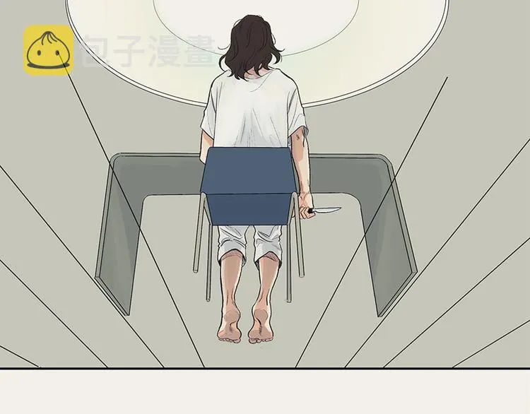第1话 人生转折点 第7页