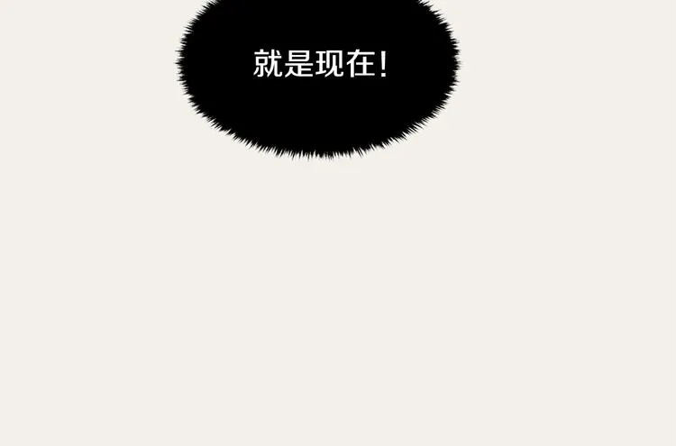 第1话 人生转折点 第23页