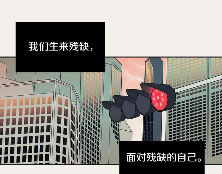 第1话 人生转折点 第28页