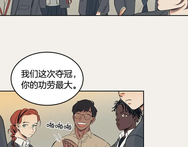 第1话 人生转折点 第57页