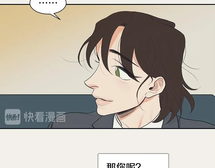 第1话 人生转折点 第106页