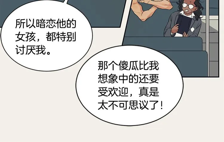 第1话 人生转折点 第110页