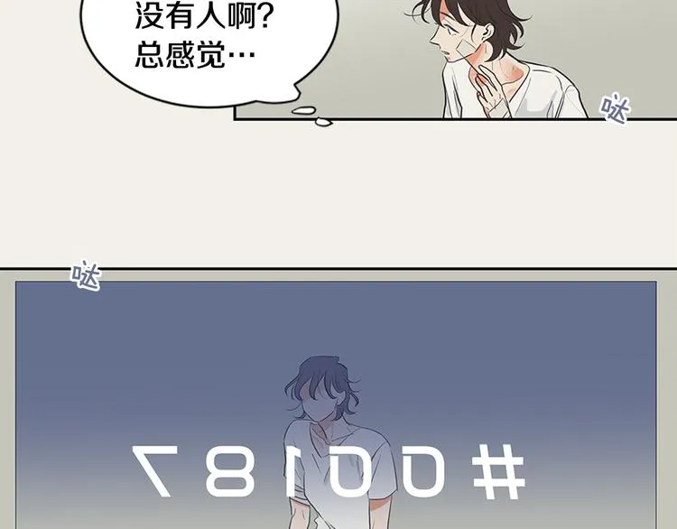 第1话 人生转折点 第133页