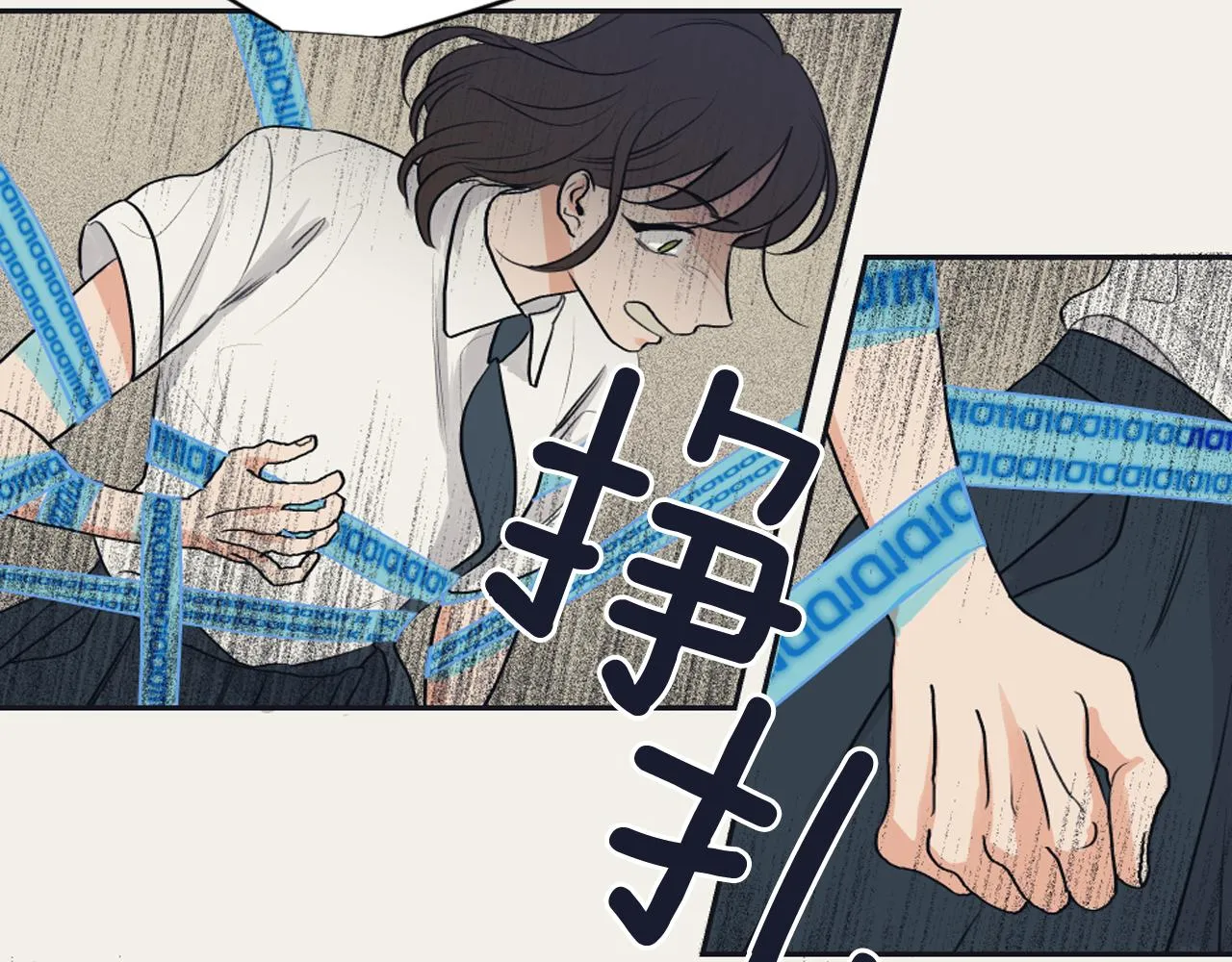 第28话 冷血母亲 第66页