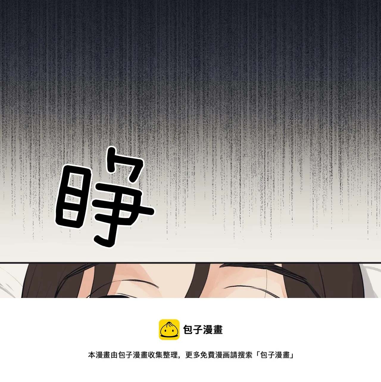 第28话 冷血母亲 第73页
