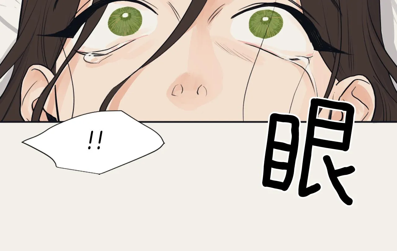 第28话 冷血母亲 第74页