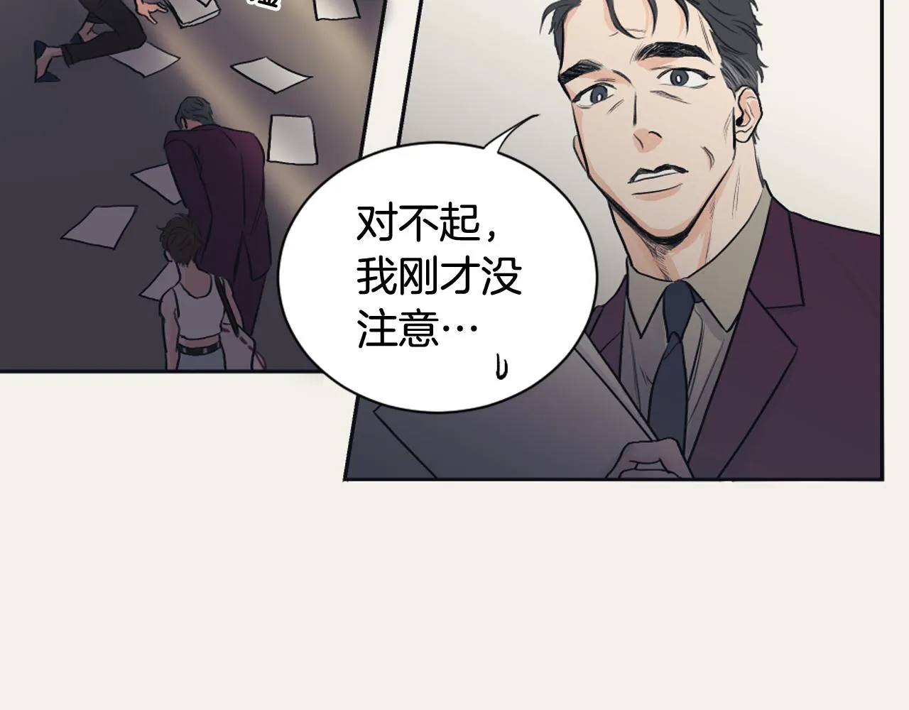 完结篇 奶香味男人 第156页