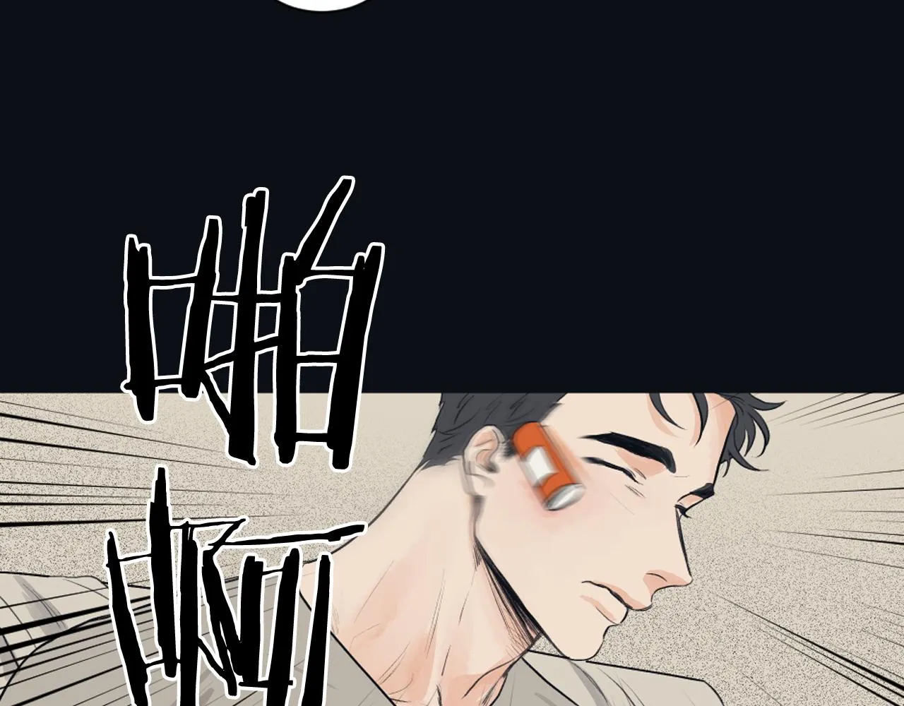 第26话 争吵 第55页