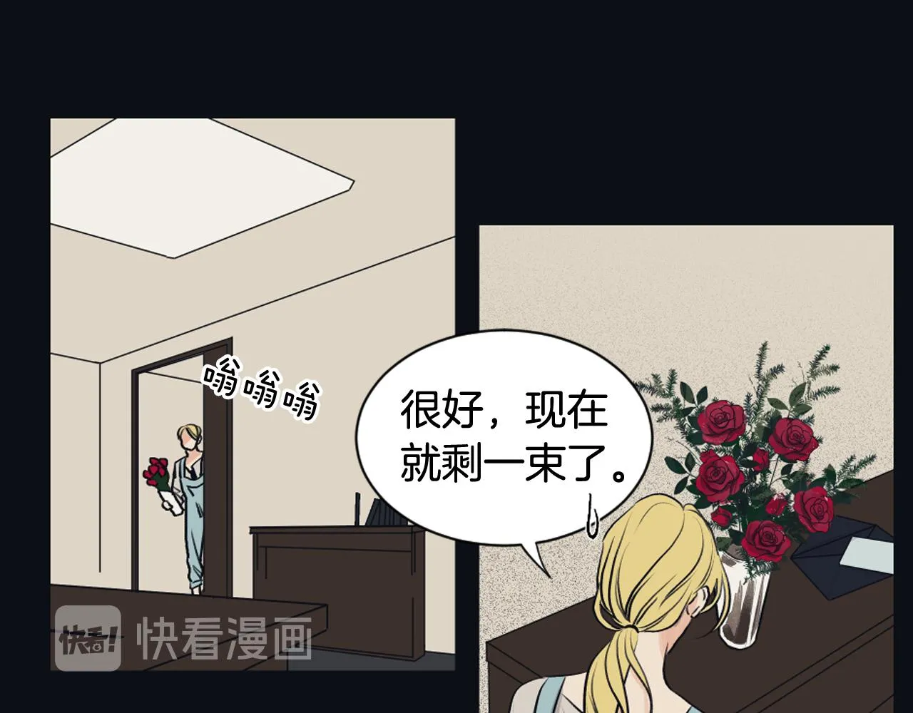 第25话 又一次离去 第72页