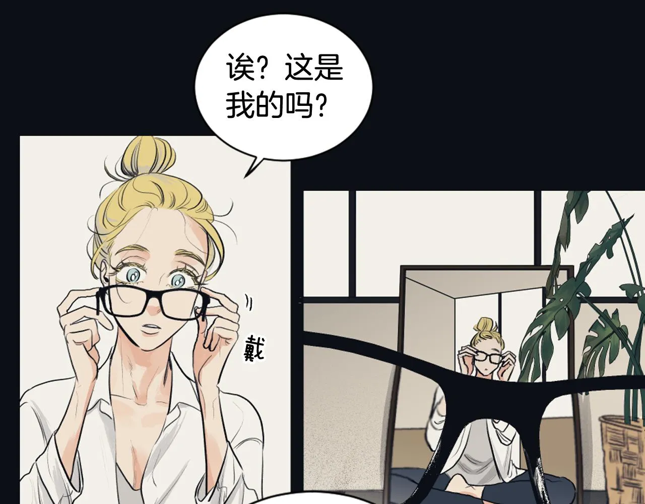 第23话 遗忘的时光 第56页
